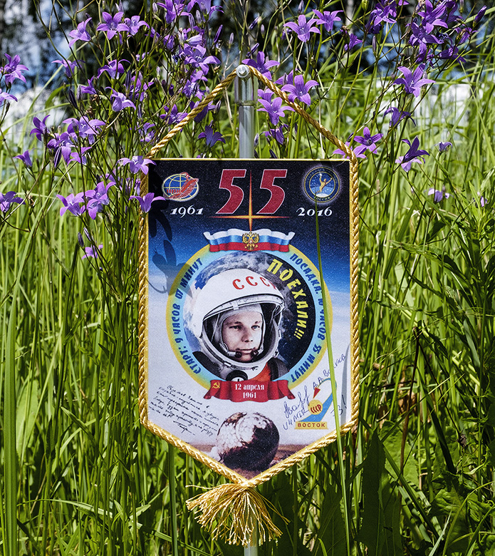 Jubilee Pennant by Yuri Gagarin's Cosmonaut Training Center